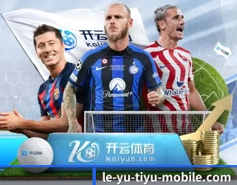 全面认识乐鱼体育的服务与理念 - 体育资讯内容服务（Leyu）