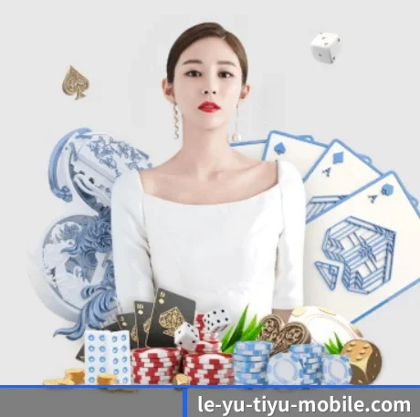 荣获行业创新奖（Leyu）